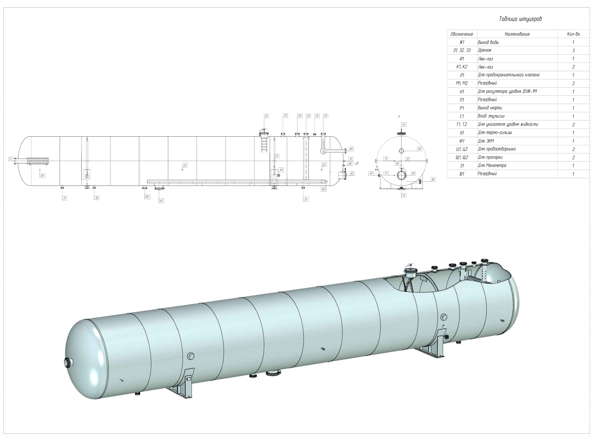 эскиз.jpg эскиз.jpg