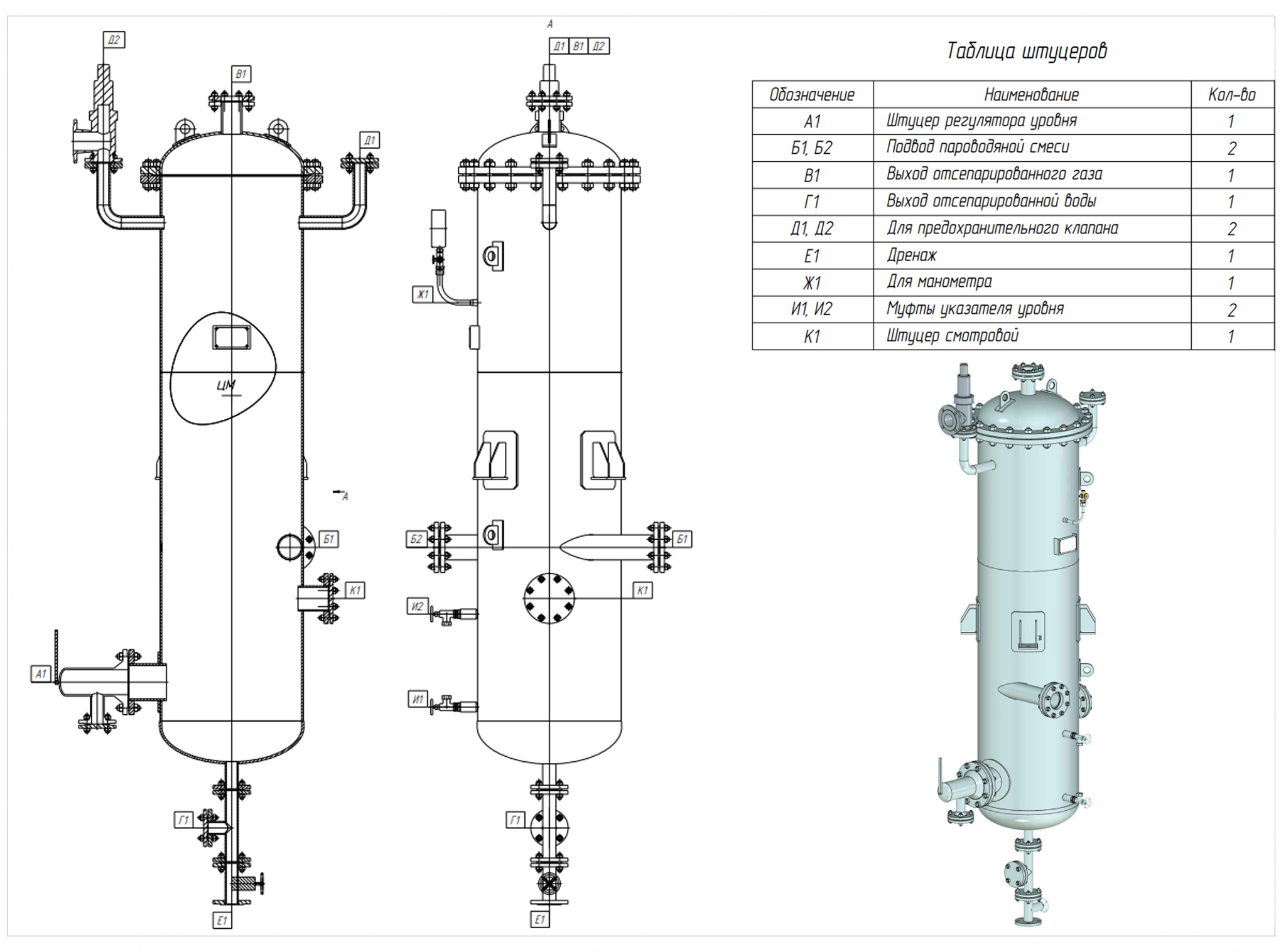 эскиз.jpg эскиз.jpg